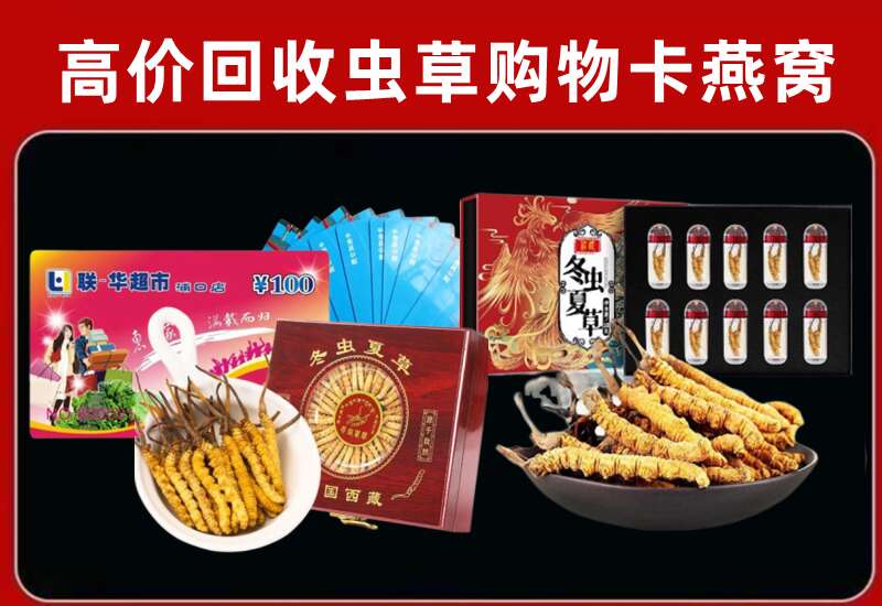 兴和县回收购物卡