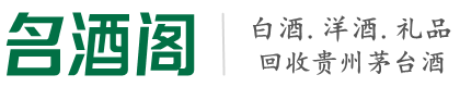 兴和县优财烟酒回收店
