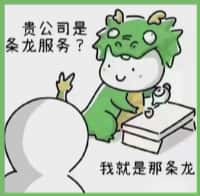 兴和县优财烟酒回收店