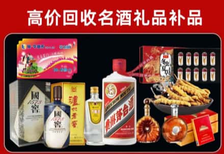 兴和县回收80年茅台公司在哪？